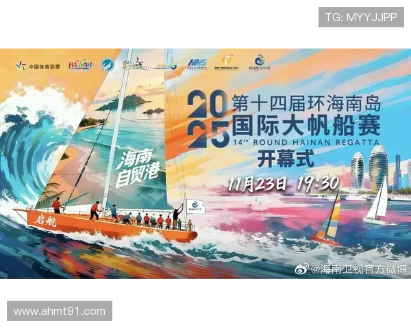 178名新锐齐聚宁波奏响2025全国帆船锦标赛岸上集结序章